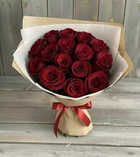 Букет Блистательный в Высоком Краснодарский край